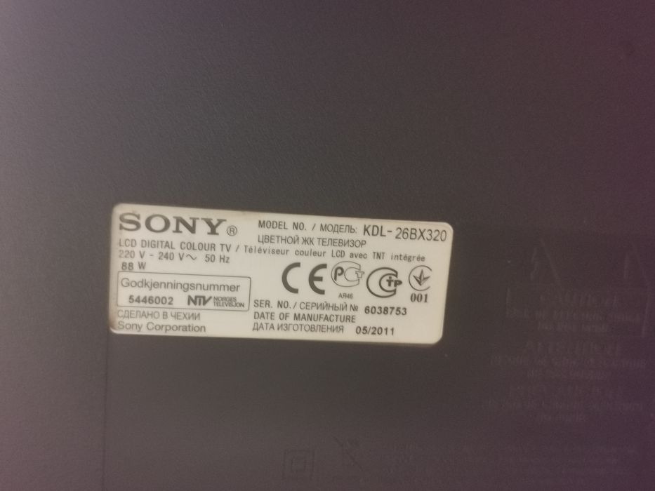 Sony telewizor  26