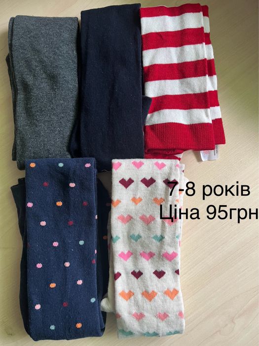 Колготи дитячі Primark від 0 до 15 років