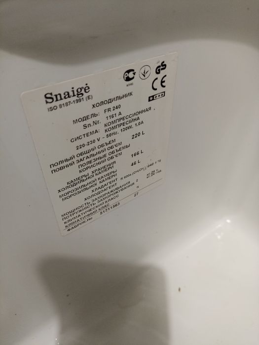 Холодильник Snaige FR 240