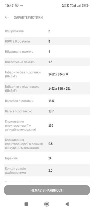 HISENSE  на запчасті