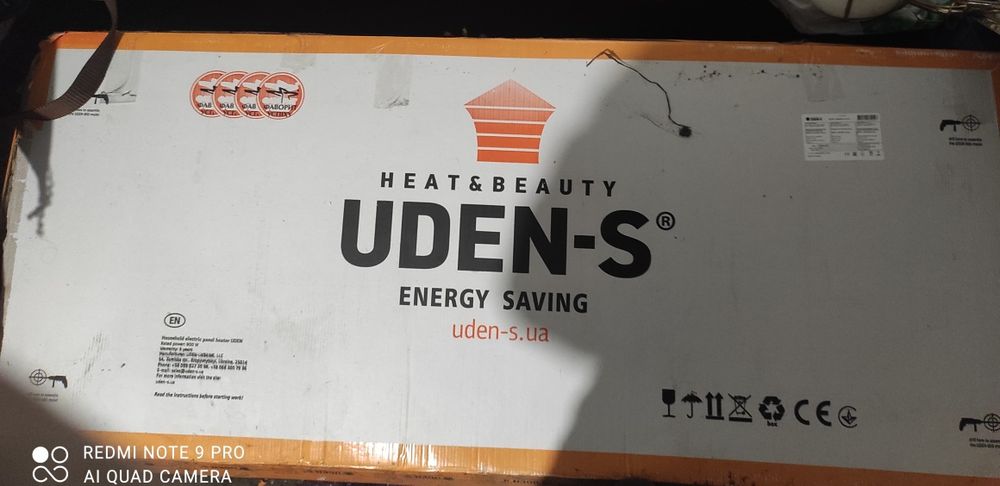 Обігрівач металокерамічний