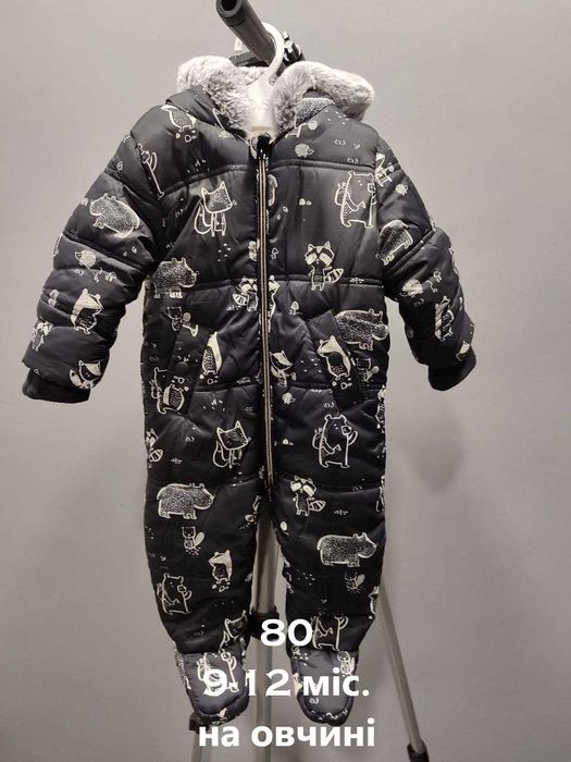 Комбінезон дитячий, комбінезони, верхній одяг зимовий, теплий