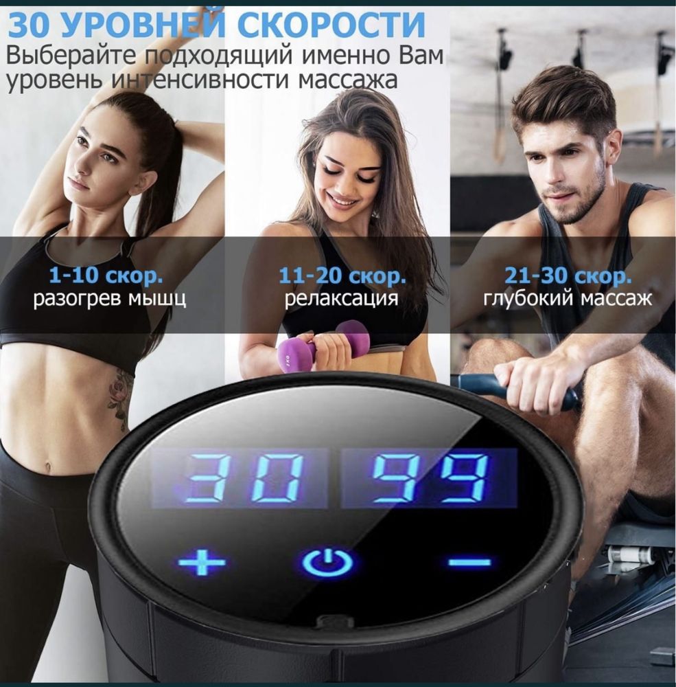 Масажер вібраційний ударний. Перкуссионный массажер пистолетного типа