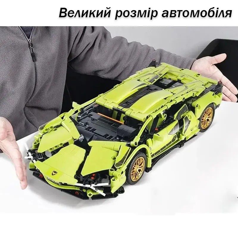 Машинка конструктор Lamborghini 1280+