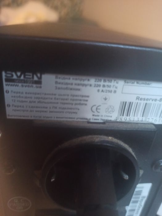 Безперебійник з новим акумулятором lifepo4