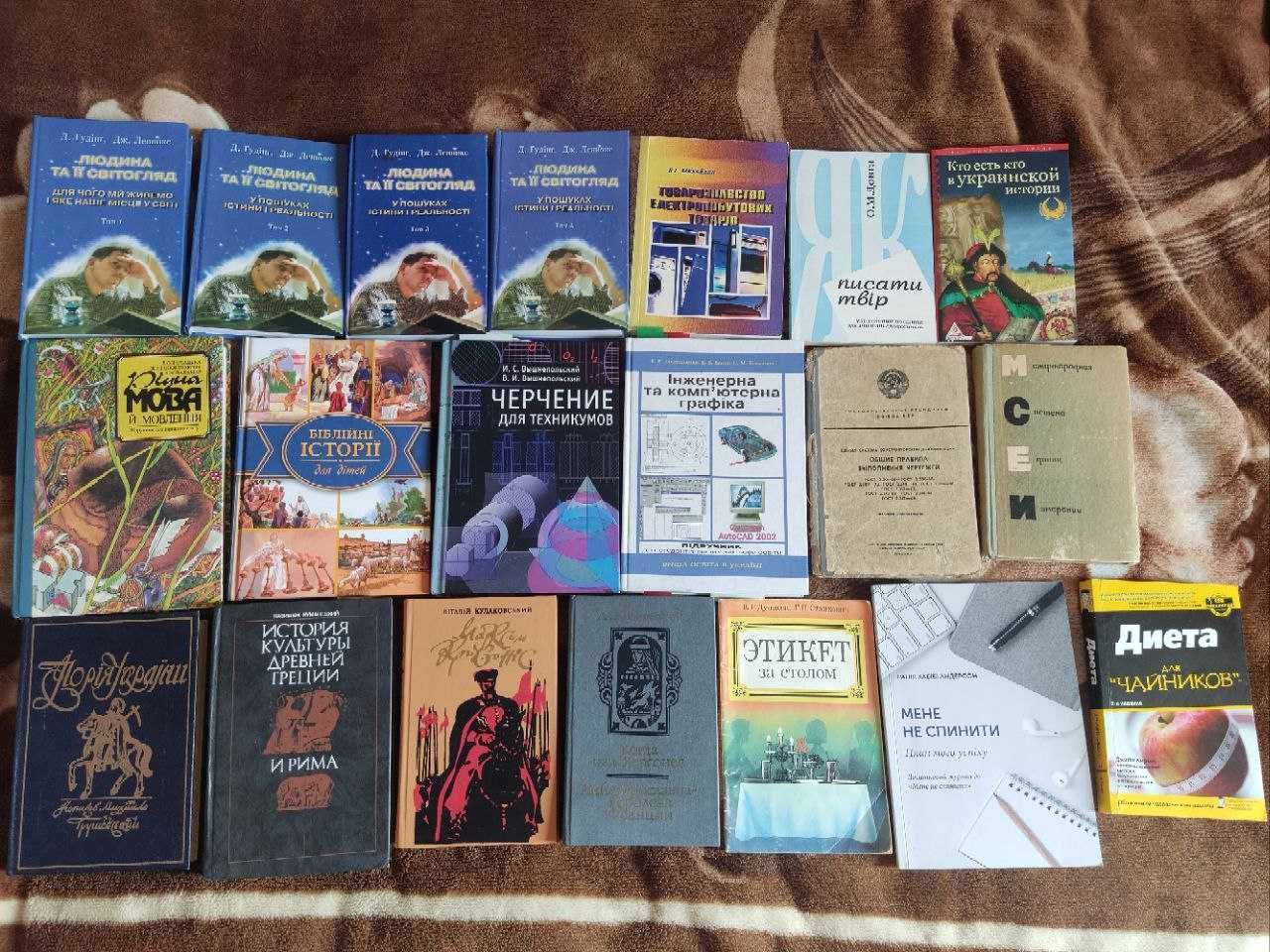 Множество книг по психологии, истории, фантастика и другое