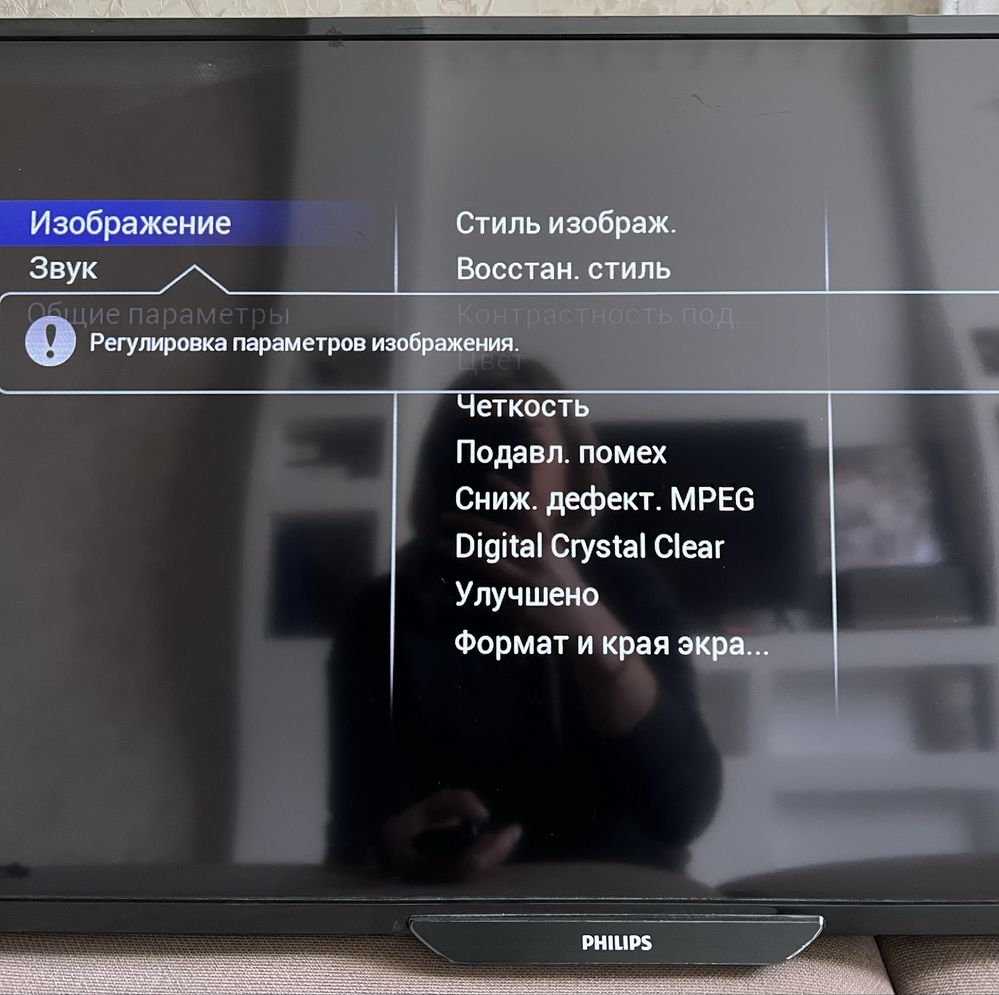 Рідкокристалічний 32  телевізор Philips