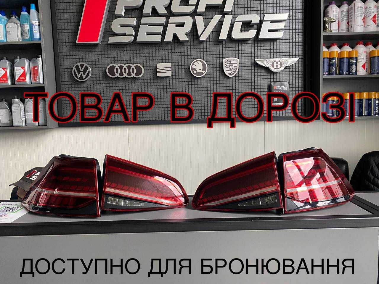 Ліхтарі Задні Стопи Фари VW GOLF 7 MK7 Гольф 7 Оптика LED Європа США