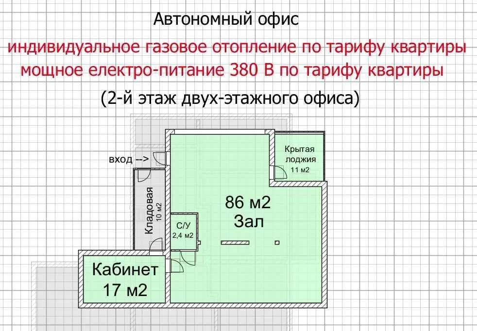 Аренда: АВТОНОМНЫЙ и ЭКОНОМНЫЙ open-space  офис 125 м2, ул.Сумская 122