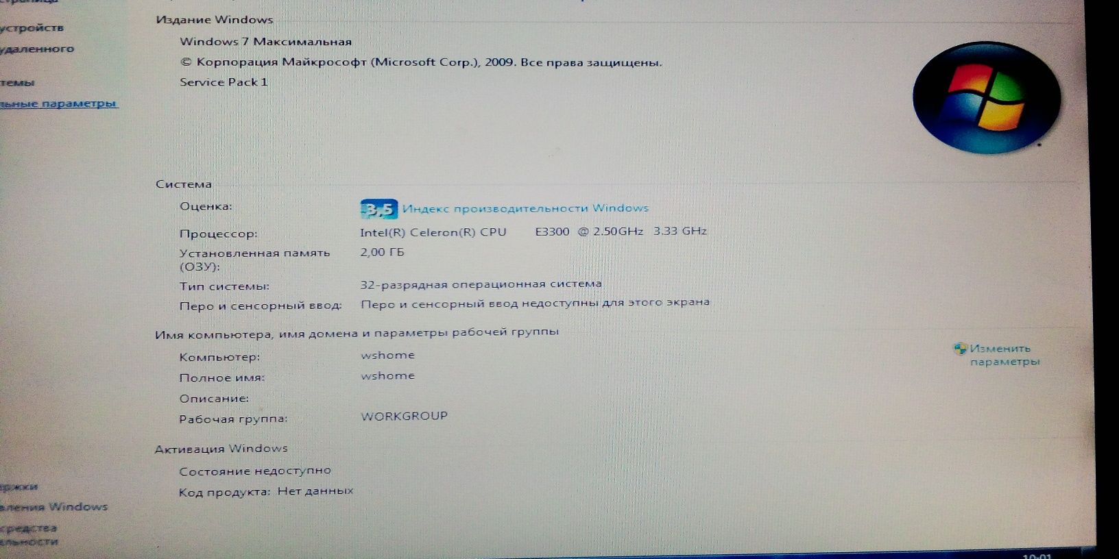 Продам комп'ютер