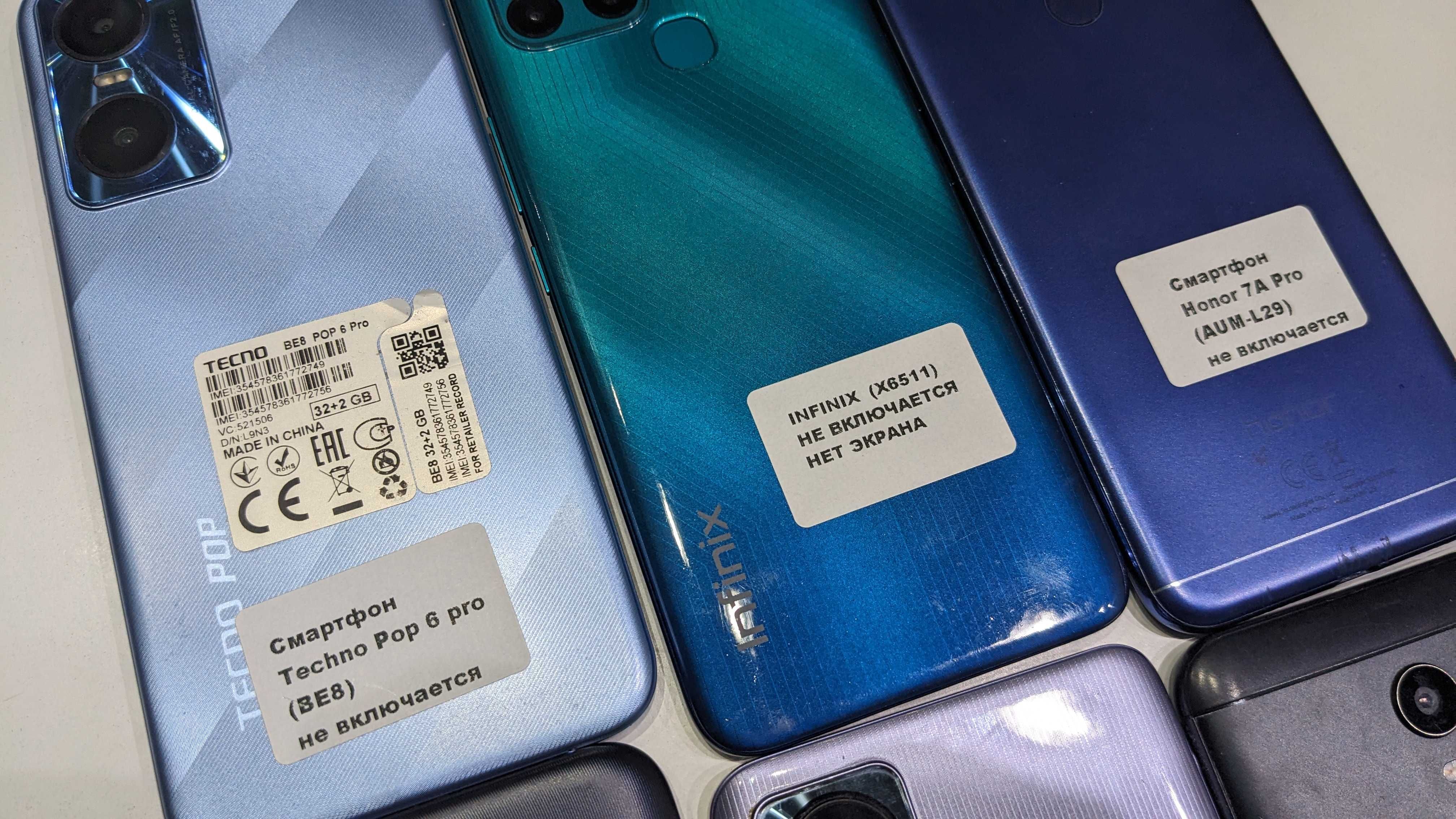 Xiaomi/Honor/INFINIX/TECHNO телефоны – на запчасти