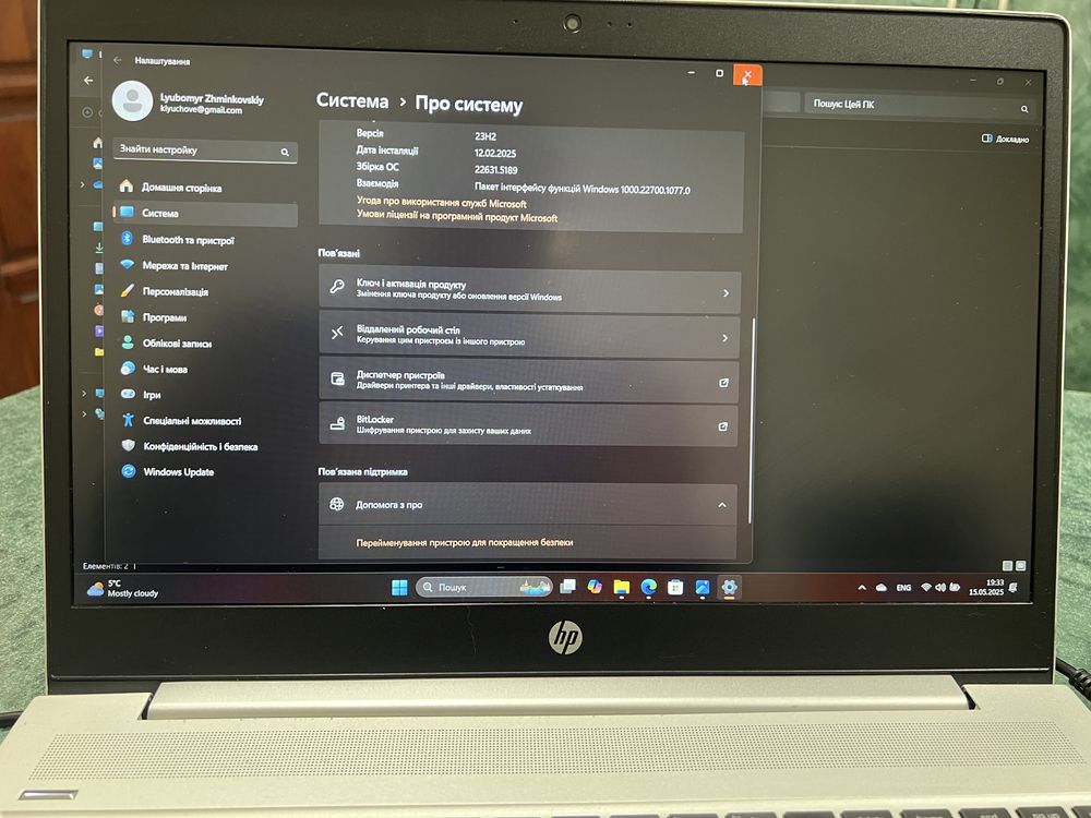 hp-probook 450 g6/i5/8265u/16gb/ddr4-256gb ssd/1tb hdd
