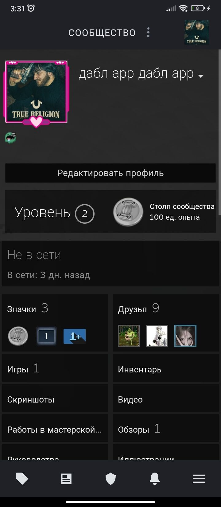 Аккаунт стим с одним растом