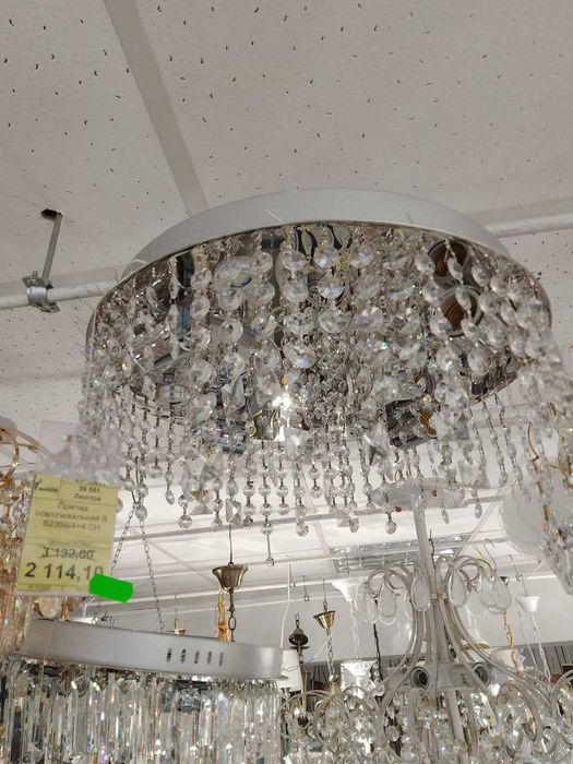 Кришталева люстра S2359/4+4 на 8 плафонів