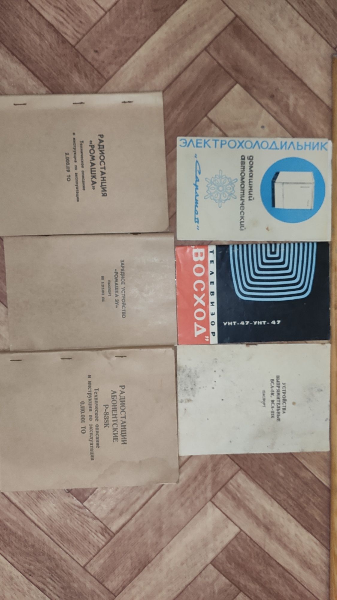 Книги Технічна документація