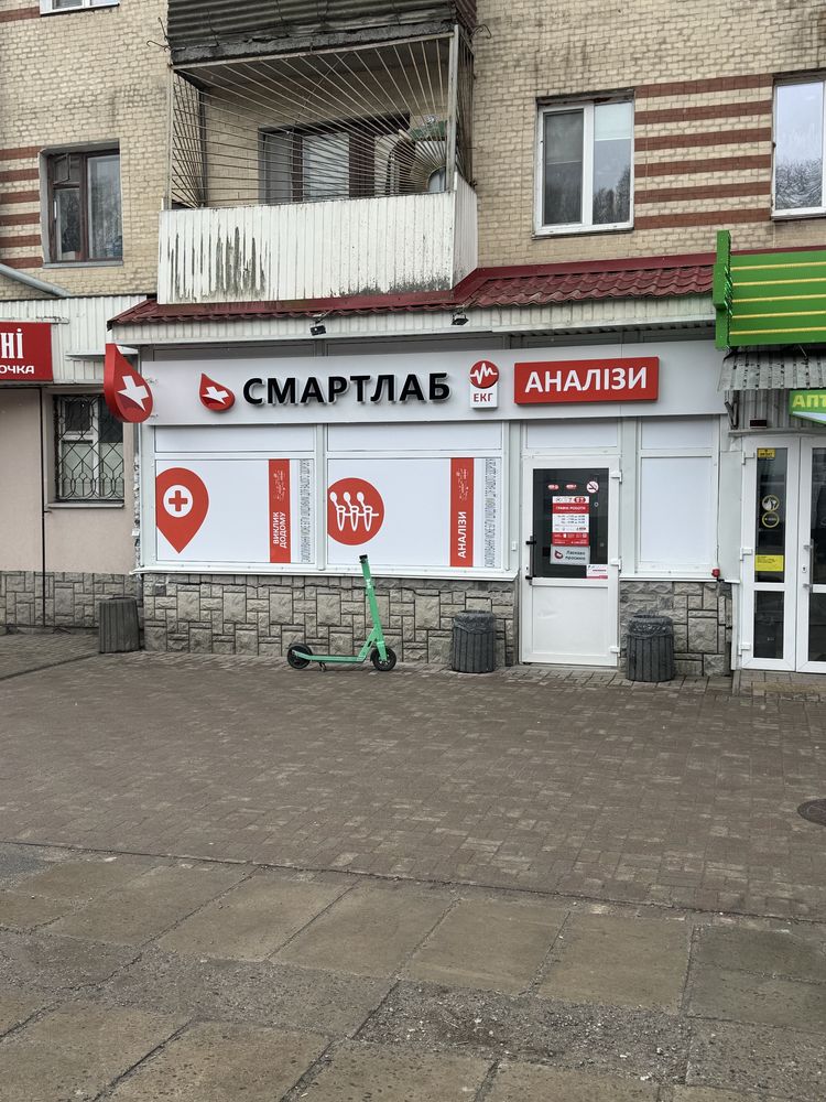 Комерційне приміщення по Хмельницькому шосе.
