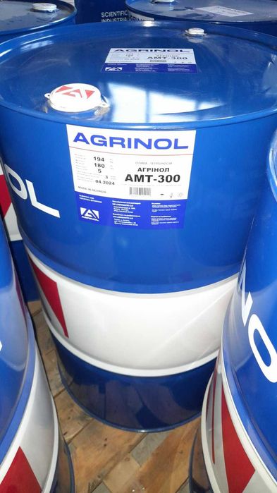 Агрінол олива теплоносій АМТ-300 20л, 200л