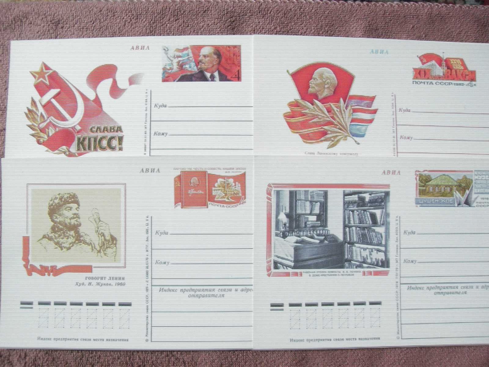 почтовые карточки СССР  22шт