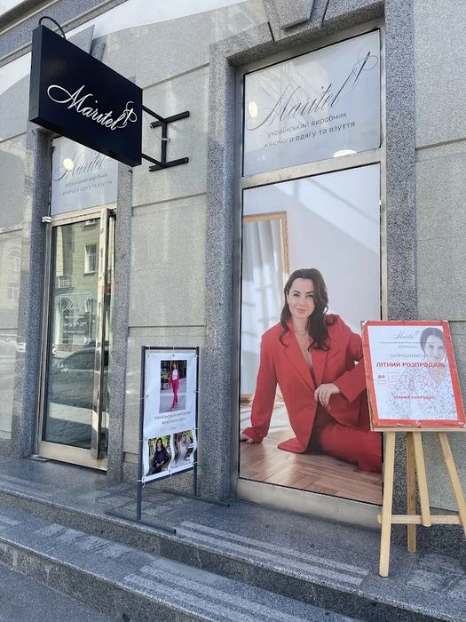 Продам свой магазин на Сумской