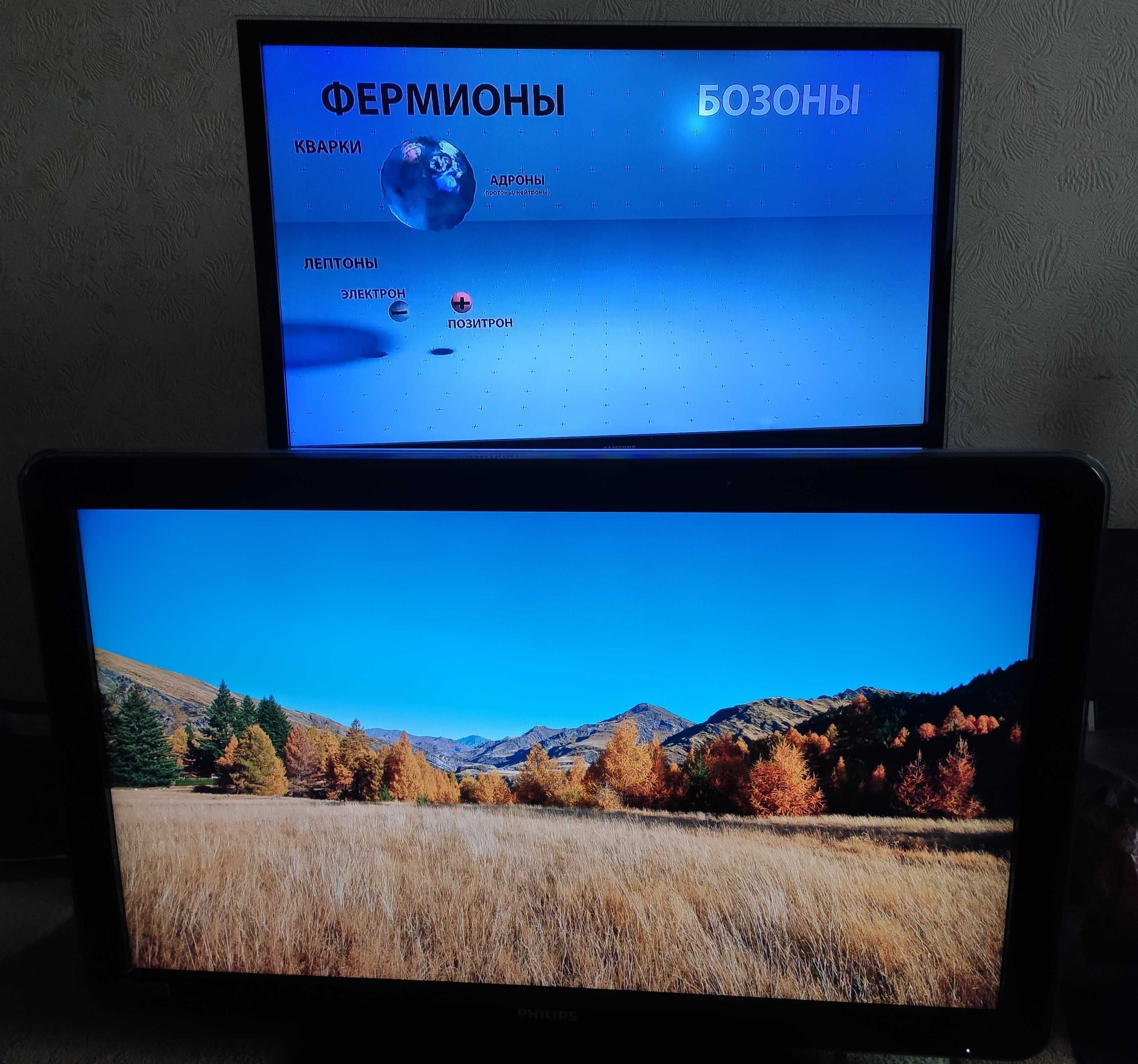 37" ЖК Телевизор Philips 37PFL5604H/12 рабочий