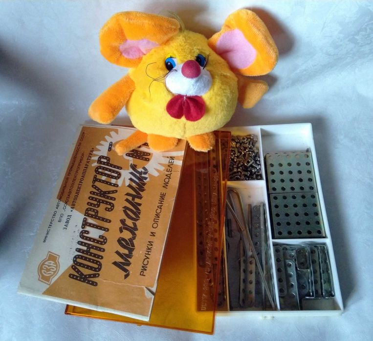 детский конструктор механик №1 СССР + в подарок игрушка