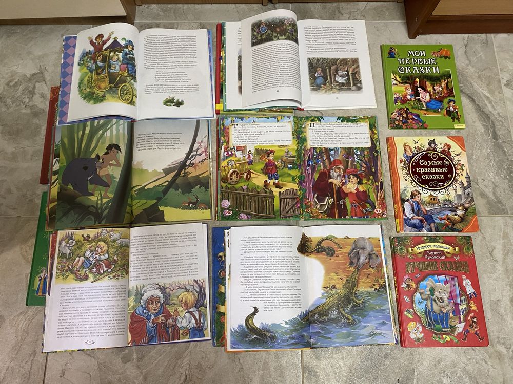 Детские книги сказки