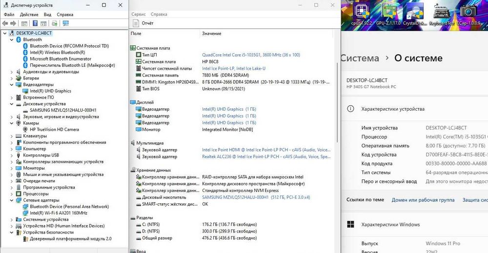 Ноутбук HP 340s G7 14" i5-1035G1 8GB 256GB Intel UHD Win11 АКБ 100%