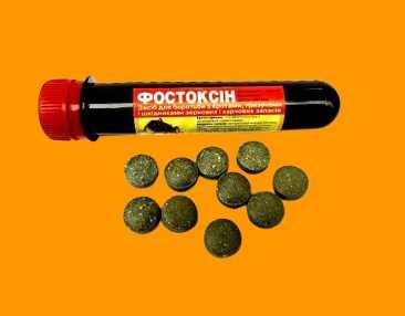 Фостоксин у таблетках від кротів 10 шт.