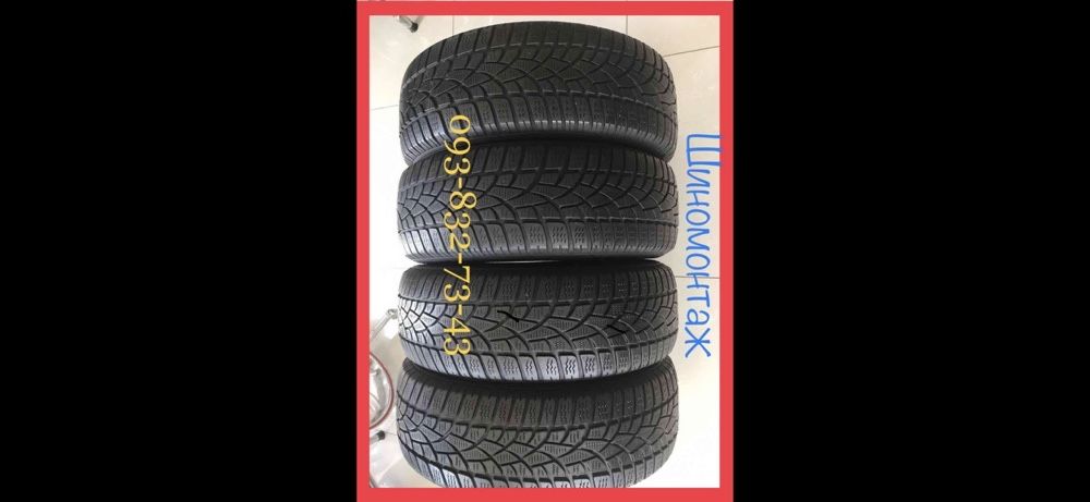 Резина колеса шини 4 шт. 225/60/17 Bridgestone лето
