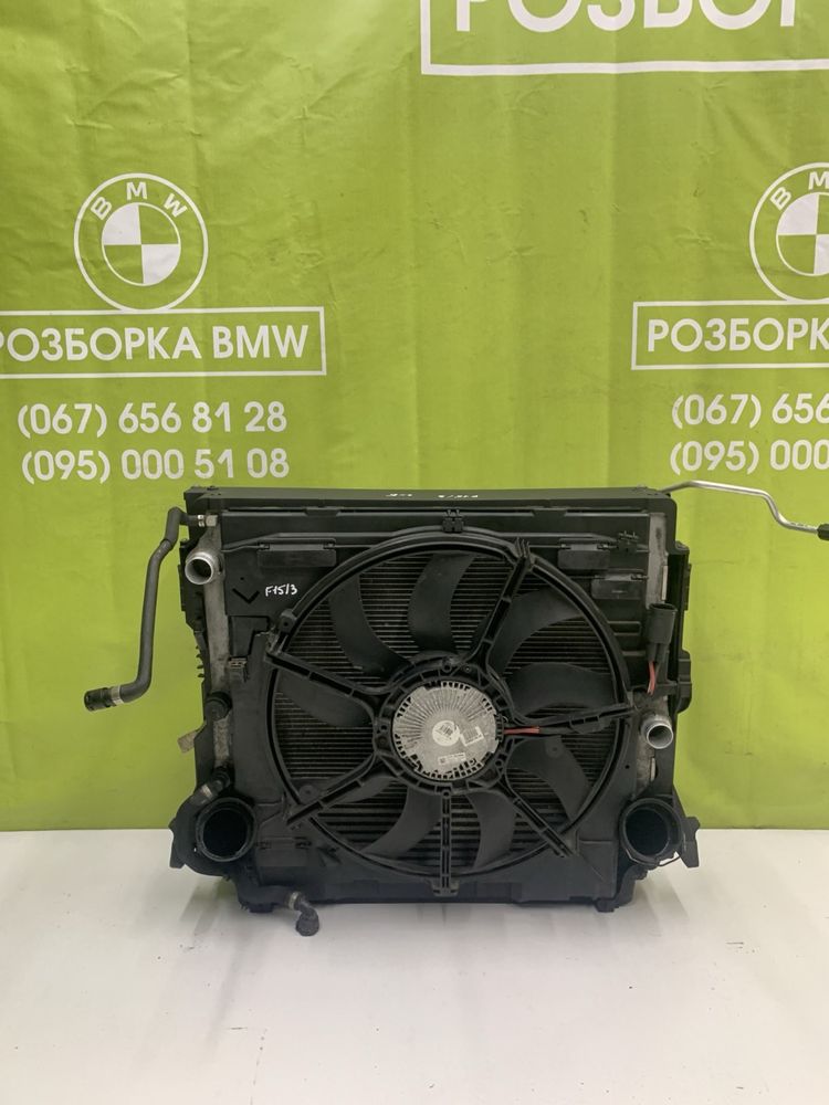 Установочна панель касета радіаторів BMW X5 F15 телевізор БМВ Ф15