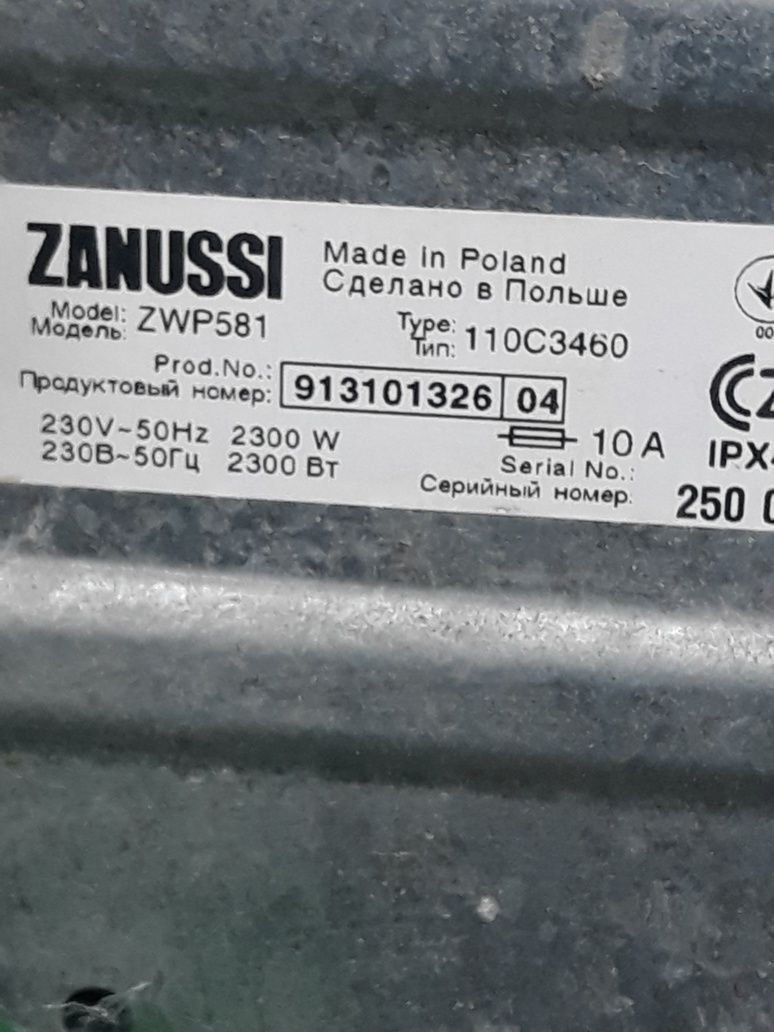 Стиральная машина Zanussi ZWP581 по запчастям, или целиком.