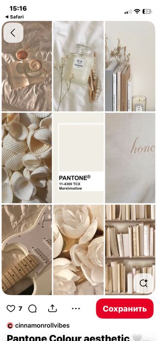 Косуха ONLY в актуальном цвете