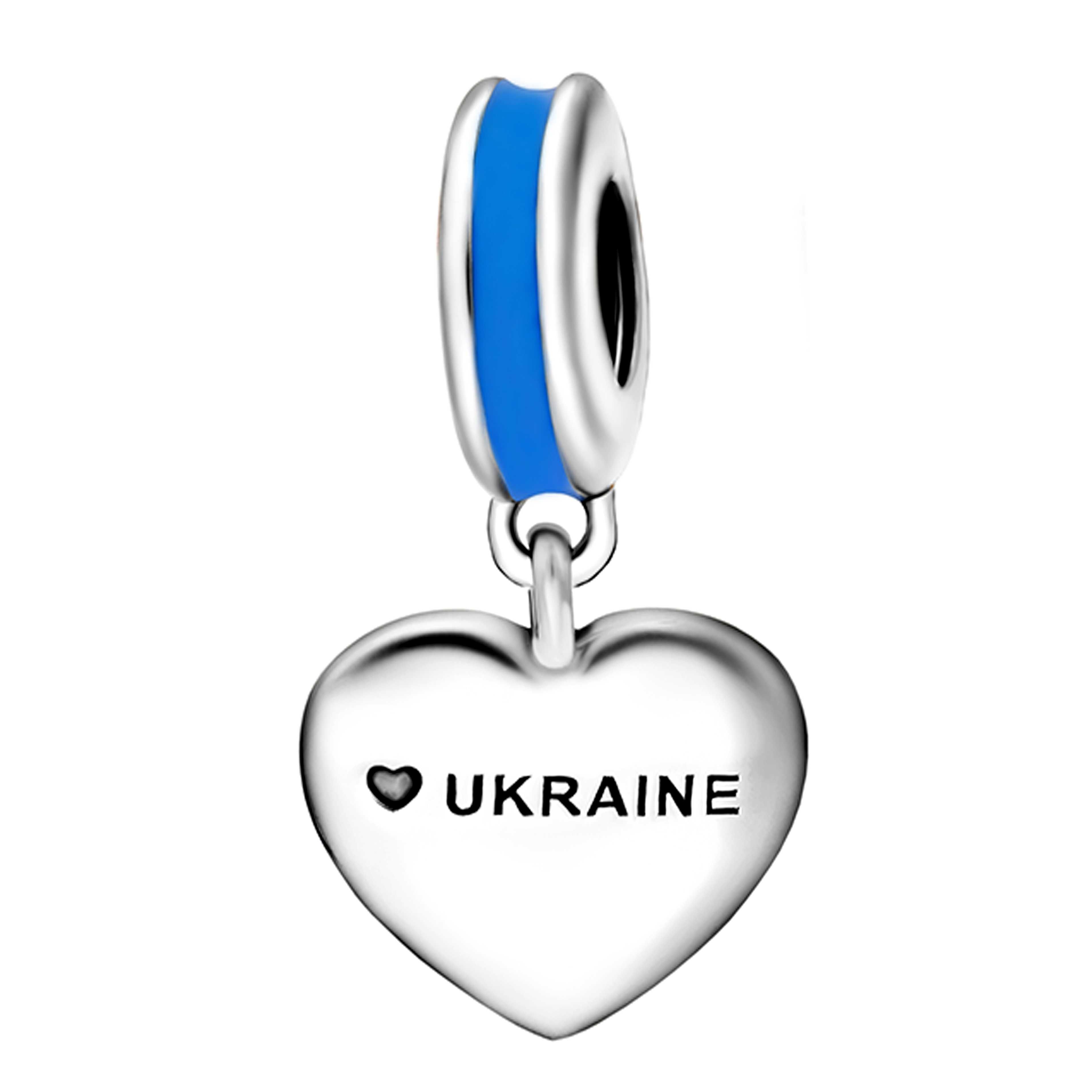 Срібний шарм підвіска "З Україною у Серці"
