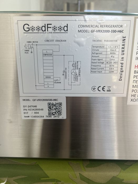 Марміт (вітрина для топпінгу) GoodFood