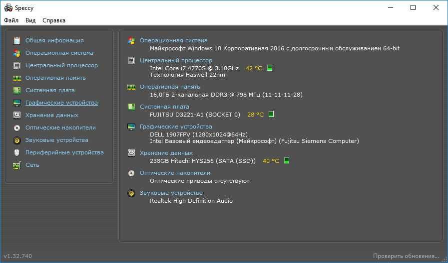 Intel Core i7 RAM 16Гб SSD 256ГБ Cистемний блок з Німеччини