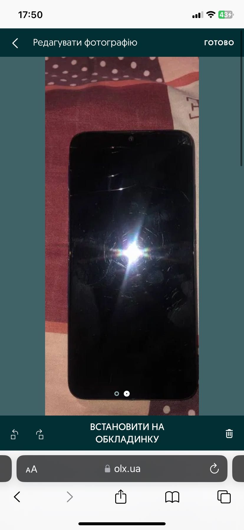 Xiaomi Redmi 7 на запчастини не працює