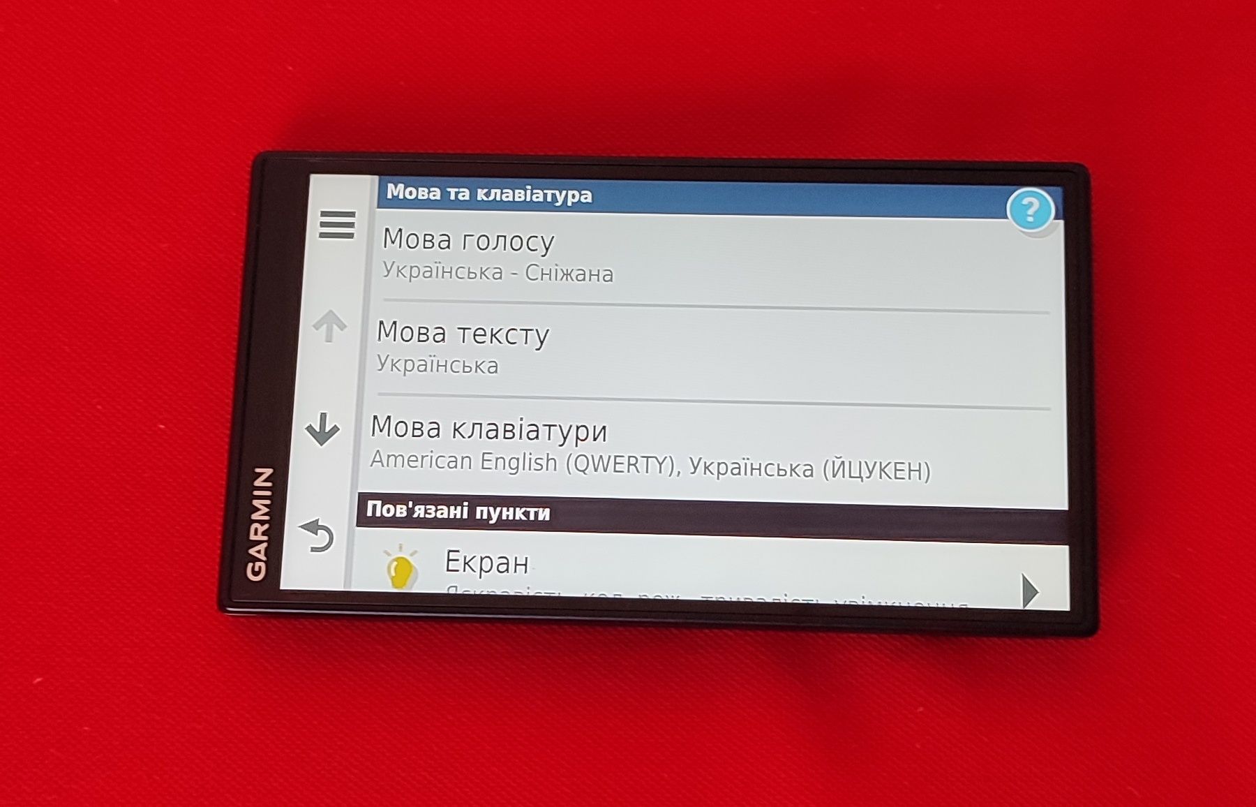 Навігатор Garmin Drivesmart 55 MT