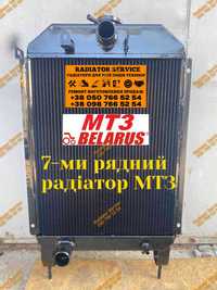 МТЗ 1221 радиатор 7 рядів сот, покращений