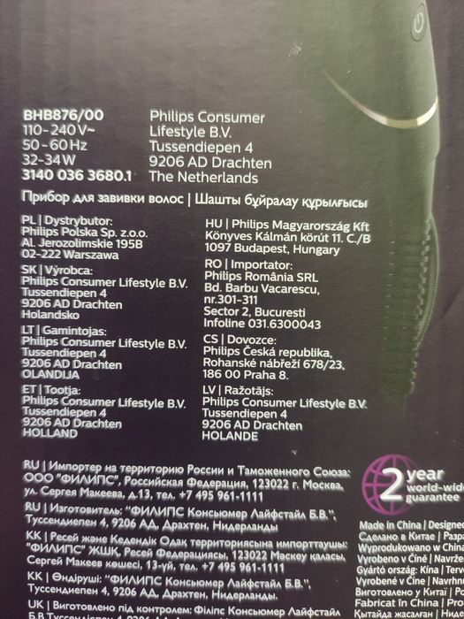 PHILIPS Style Care Prestige Auto Curler