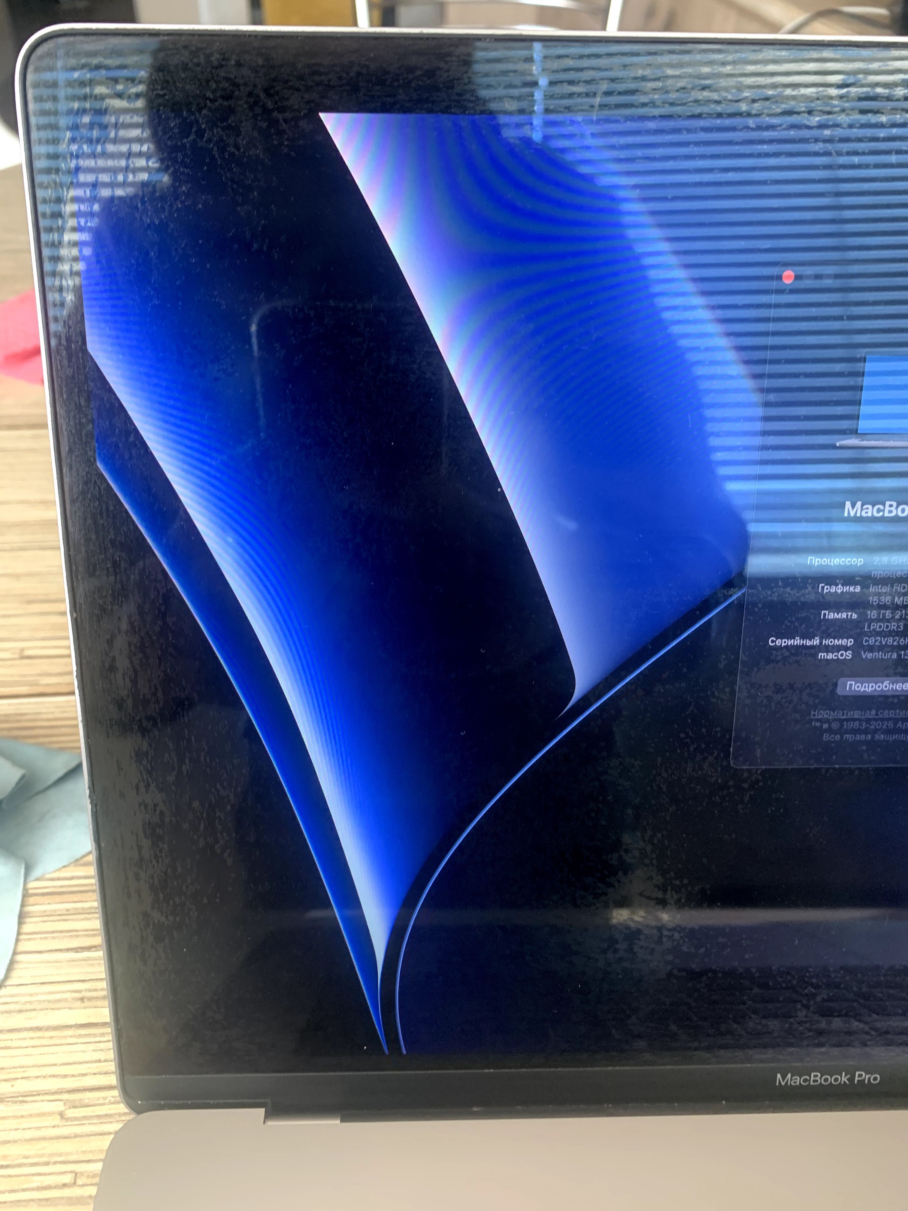MacBook Pro 15” (2017, i7 / 16 ГБ / SSD)