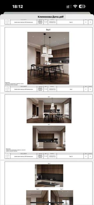 Продам Свою квартиру ЖК Клеменова дача 70 кв.м.