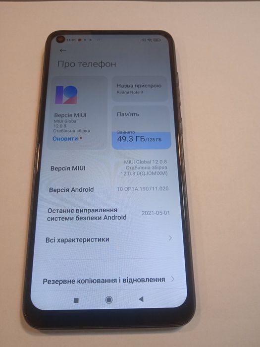 Xiaomi Redmi Not 9 128Gb Стан Нового