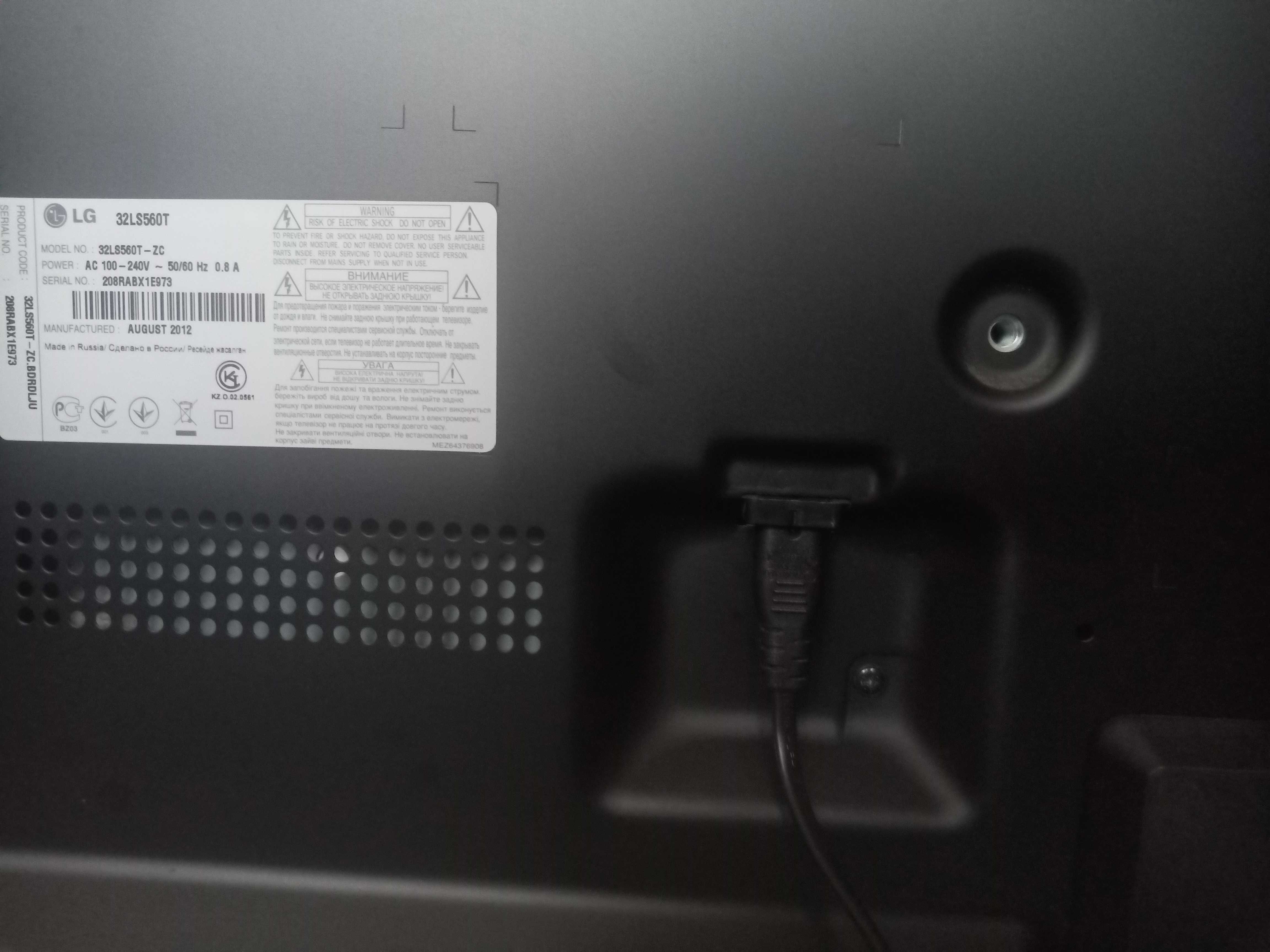 Телевизор LG 32LS560T