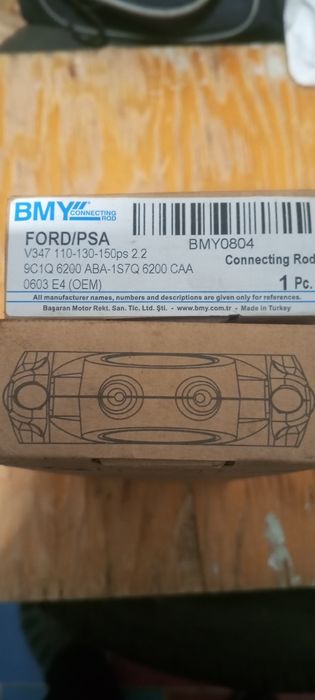 Шатун на Форд, Ситроен, Пежо 2.0л. 2.2л.