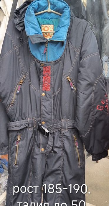 Комбинезоны Теплые Лыжные