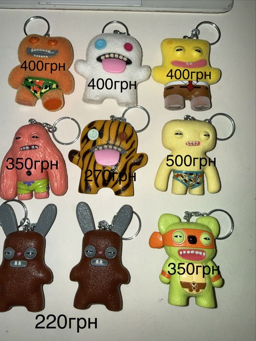 Фуглери брелки оригінальні