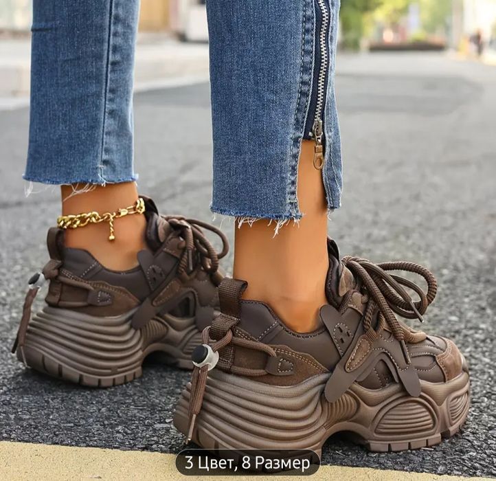 Шоколадные кроссовки на платформе