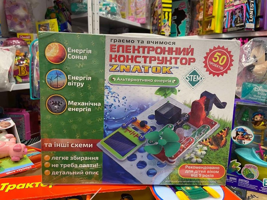Конструктор - Знаток Альтернативна Енергія Оригінал