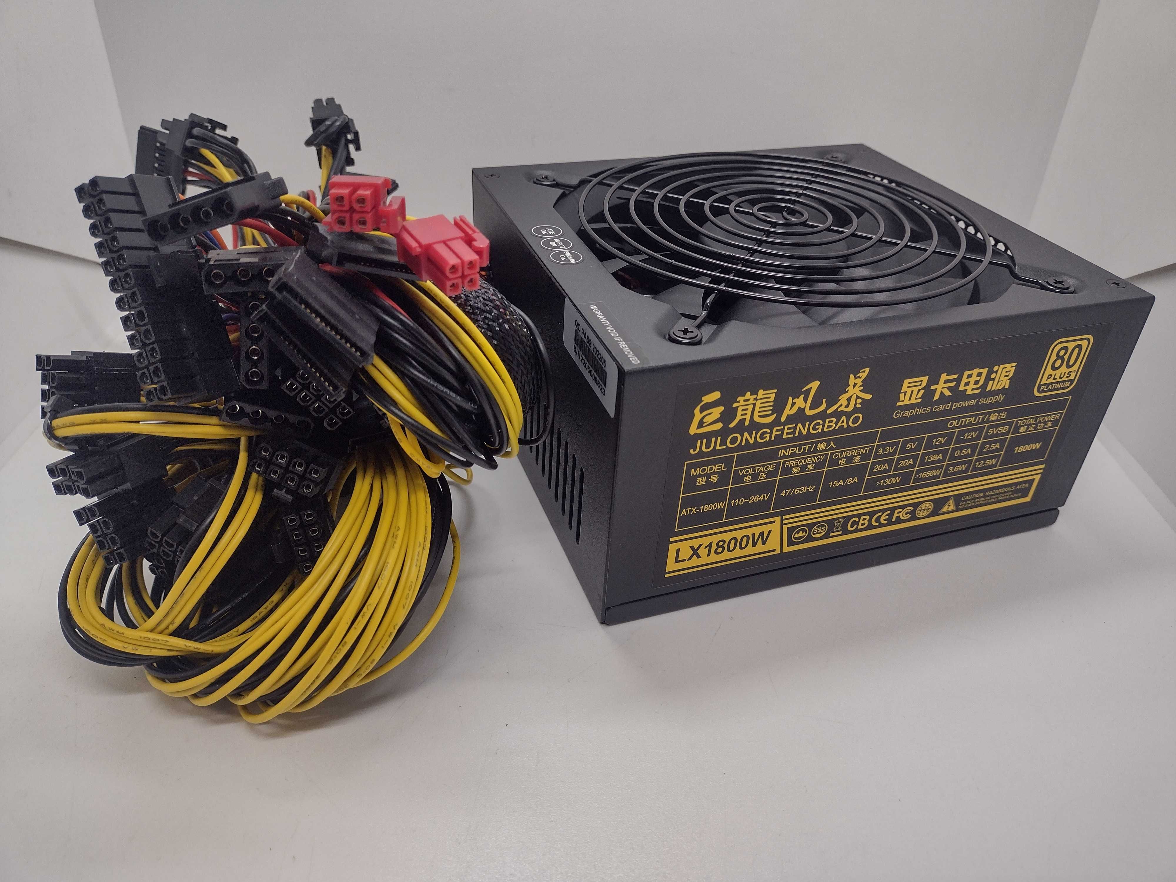 Zasilacz ATX 1800W 80+ Platinum do PC lub koparki Szczecin