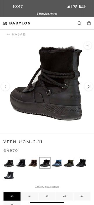 Чоловічі угги взуття натуральні кожа нубук. Мужские угги ручная работа